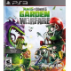 Plants vs. Zombies Garden Warfare